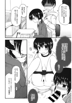 Page 133 of LQVol. 42