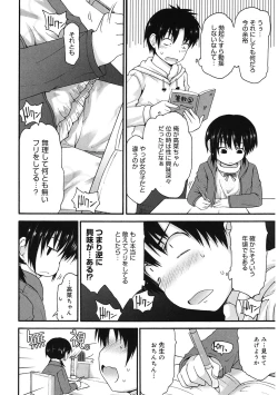 Page 135 of LQVol. 42