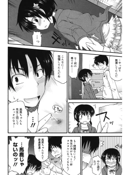 Page 137 of LQVol. 42