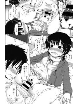 Page 145 of LQVol. 42