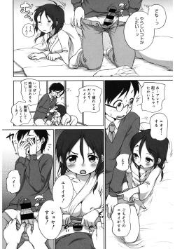 Page 14 of LQVol. 42