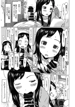 Page 156 of LQVol. 42