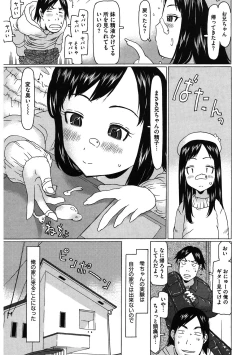 Page 160 of LQVol. 42