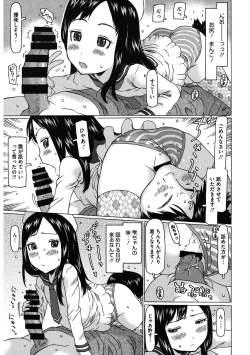 Page 164 of LQVol. 42