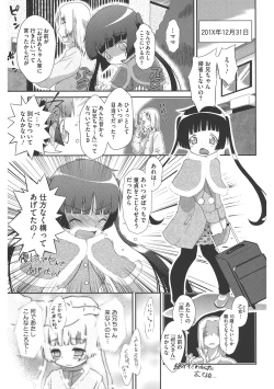 Page 172 of LQVol. 42