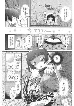 Page 173 of LQVol. 42