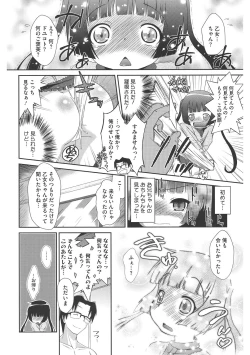 Page 175 of LQVol. 42