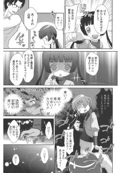 Page 176 of LQVol. 42