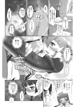 Page 181 of LQVol. 42