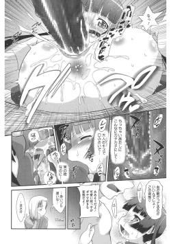 Page 187 of LQVol. 42