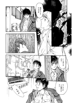 Page 195 of LQVol. 42