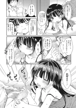 Page 33 of LQVol. 42