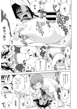 Page 68 of LQVol. 42