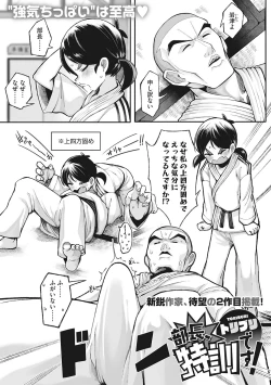 Page 72 of LQVol. 42