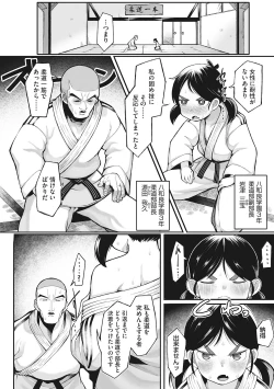 Page 73 of LQVol. 42