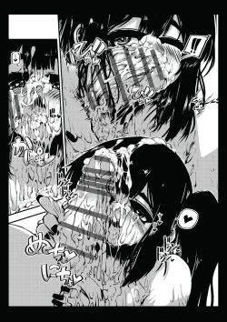 Page 3 of 非現実的