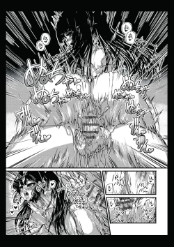 Page 5 of 非現実的