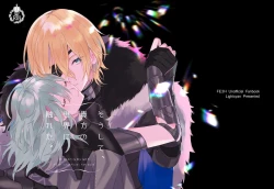 Page 1 of Soushite, Anata no Sekai ni Fureta.