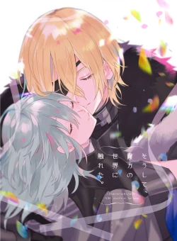 Page 2 of Soushite, Anata no Sekai ni Fureta.