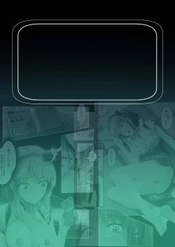 Page 3 of Shidare Hotaru Yariman Bitch Ochi