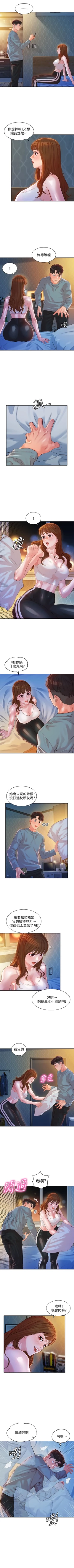 Page 115 of 女神寫真 1-60 官方中文（完結）