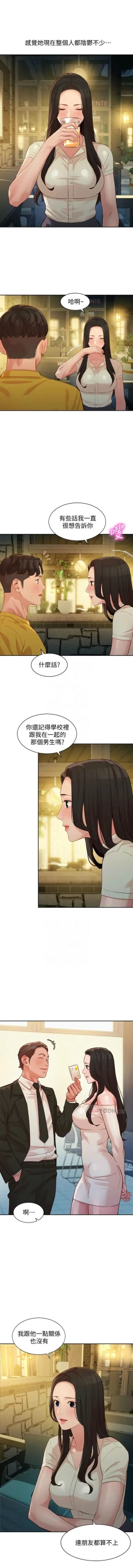 Page 462 of 女神寫真 1-60 官方中文（完結）