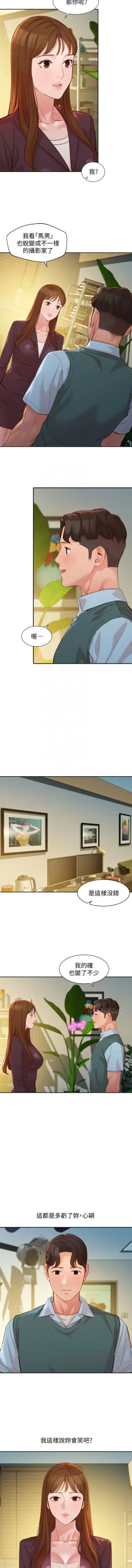 Page 496 of 女神寫真 1-60 官方中文（完結）