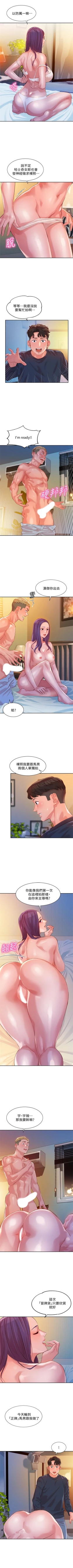Page 89 of 女神寫真 1-60 官方中文（完結）