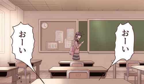 Download Chiisaku Natte Suki na Ko ni 5-kai Shasei Sasete Morau Hanashi