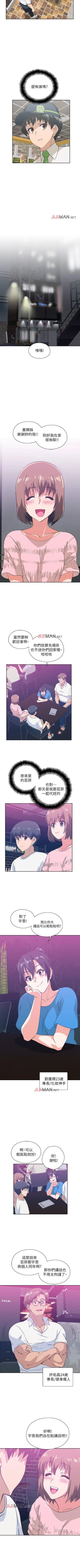 Page 109 of 【周四连载】梦幻速食店（作者：motgini&變態啪啪啪） 第1~31话