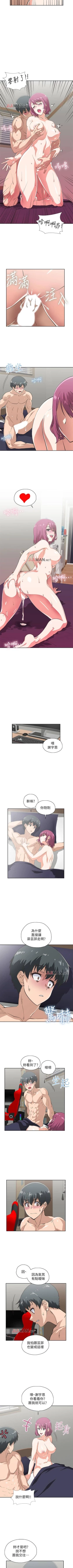 Page 150 of 【周四连载】梦幻速食店（作者：motgini&變態啪啪啪） 第1~31话