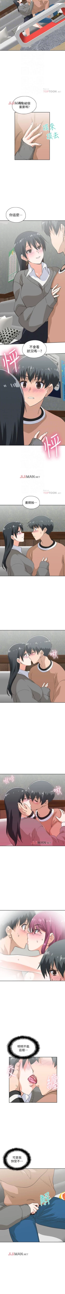 Page 166 of 【周四连载】梦幻速食店（作者：motgini&變態啪啪啪） 第1~31话