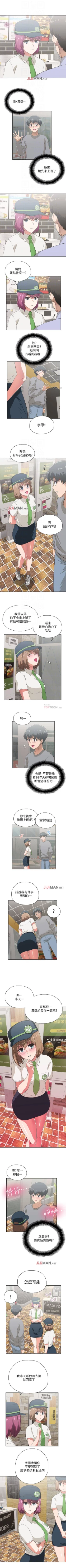 Page 34 of 【周四连载】梦幻速食店（作者：motgini&變態啪啪啪） 第1~31话