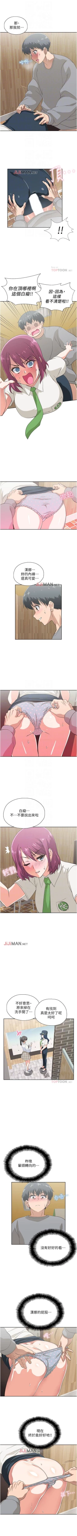 Page 50 of 【周四连载】梦幻速食店（作者：motgini&變態啪啪啪） 第1~31话