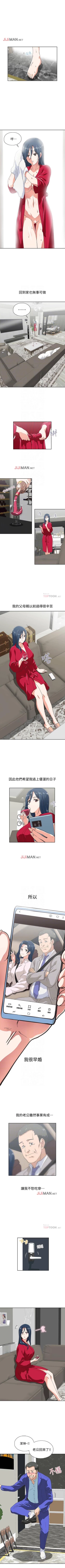 Page 69 of 【周四连载】梦幻速食店（作者：motgini&變態啪啪啪） 第1~31话