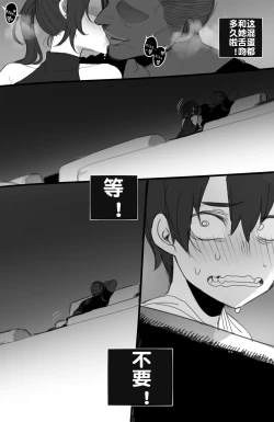 Page 9 of 112021 reward