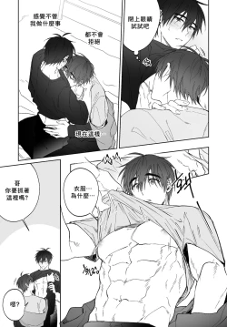 Page 10 of Do Yoon Kyu-hyuk Postype Manga