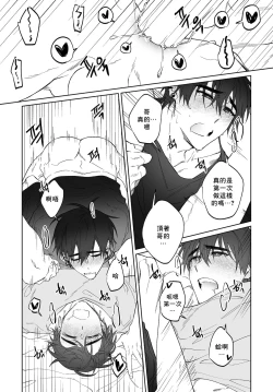 Page 25 of Do Yoon Kyu-hyuk Postype Manga