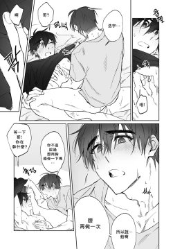 Page 28 of Do Yoon Kyu-hyuk Postype Manga