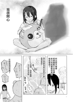 Page 22 of THE SOMEDAY EVENING POST THE INSIDE GIRL