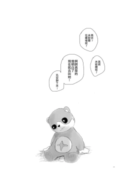 Page 28 of THE SOMEDAY EVENING POST THE INSIDE GIRL