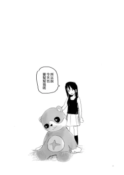 Page 30 of THE SOMEDAY EVENING POST THE INSIDE GIRL