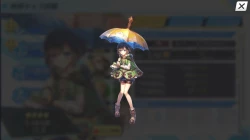 Page 31 of UNITIA Shintaku no Shito x Shuuen no Megami