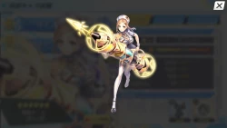 Page 66 of UNITIA Shintaku no Shito x Shuuen no Megami