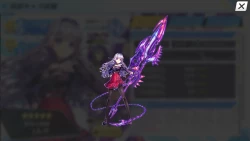 Page 69 of UNITIA Shintaku no Shito x Shuuen no Megami