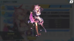 Page 81 of UNITIA Shintaku no Shito x Shuuen no Megami