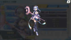 Page 83 of UNITIA Shintaku no Shito x Shuuen no Megami