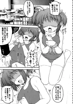 Page 20 of Totsugeki Konomix