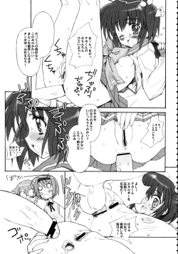 Page 6 of Totsugeki Konomix