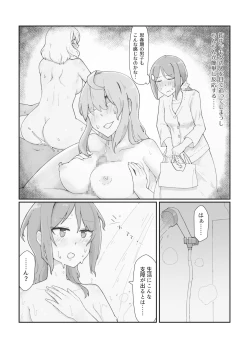 Page 6 of Generic Succubus 2